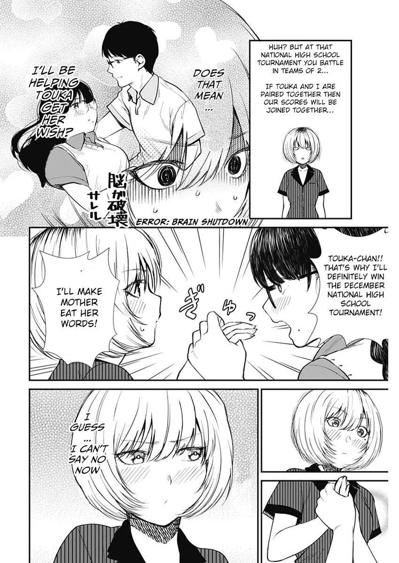 Strike or Gutter Chapter 33 page 4