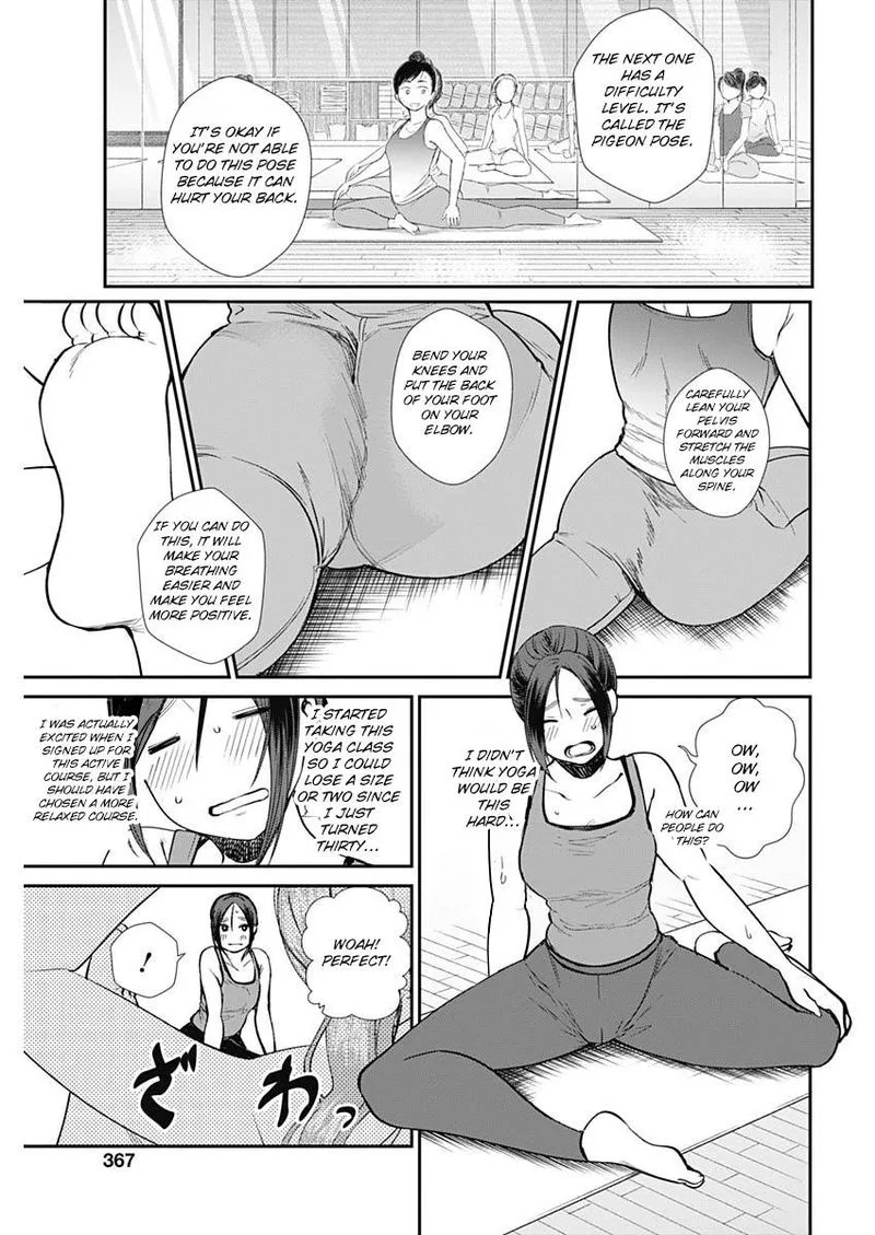 Strike or Gutter Chapter 33 page 7