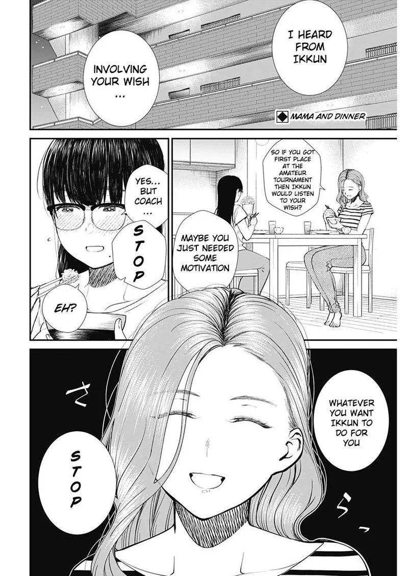 Strike or Gutter Chapter 33 page 2