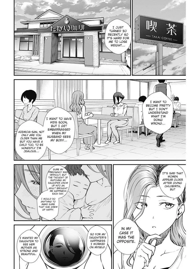 Strike or Gutter Chapter 33 page 13