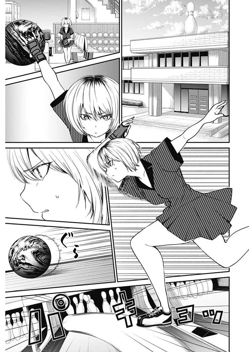 Strike or Gutter Chapter 33 page 16