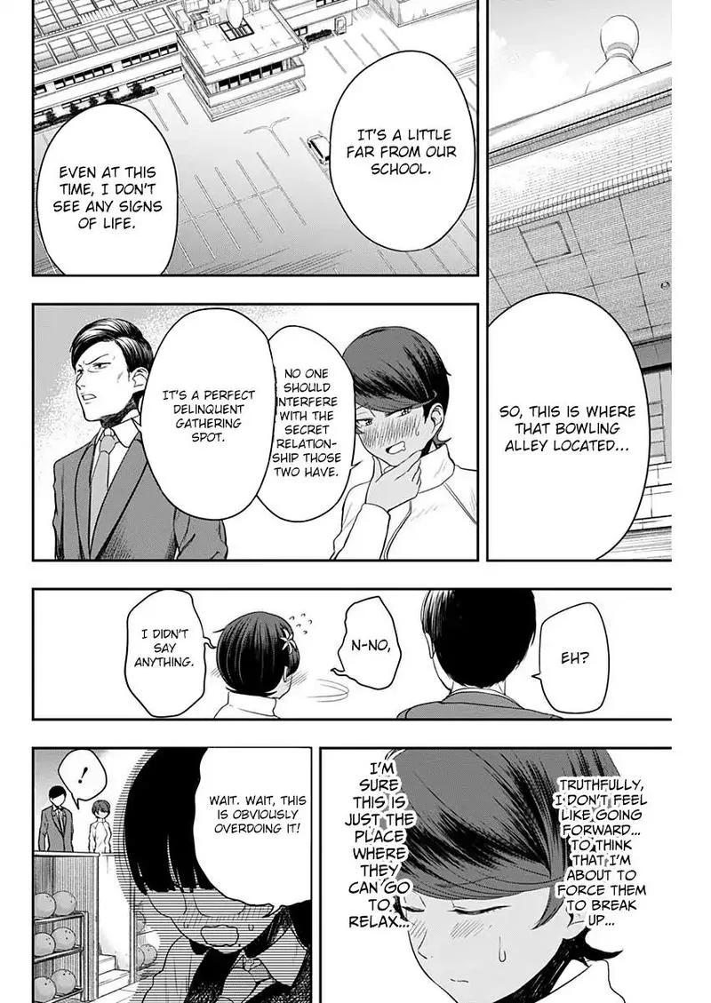 Strike or Gutter Chapter 4 page 2