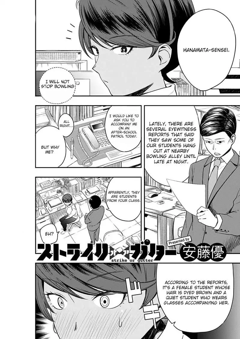 Strike or Gutter Chapter 4 page 1