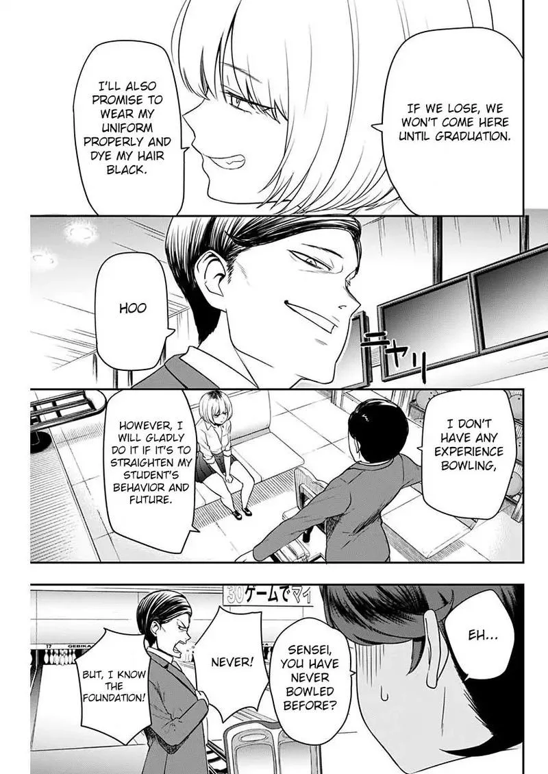 Strike or Gutter Chapter 4 page 9