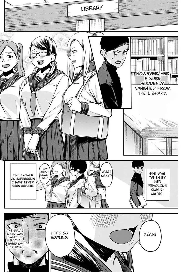 Strike or Gutter Chapter 5 page 2