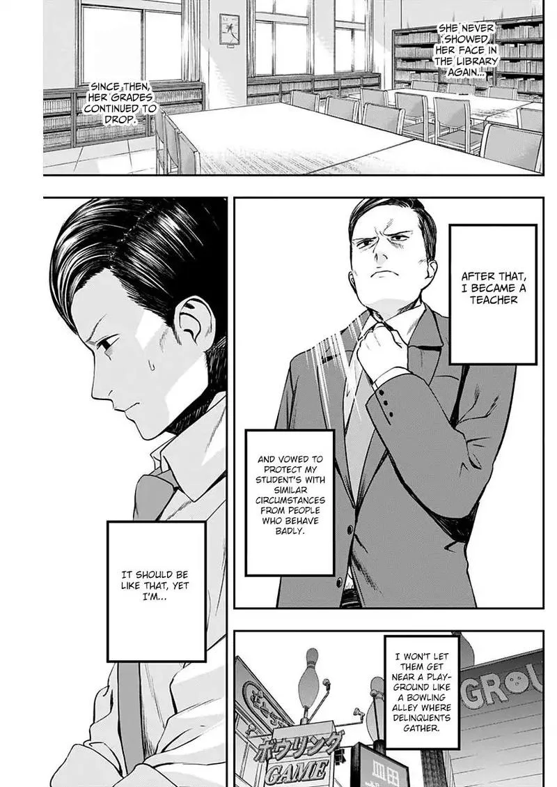 Strike or Gutter Chapter 5 page 3