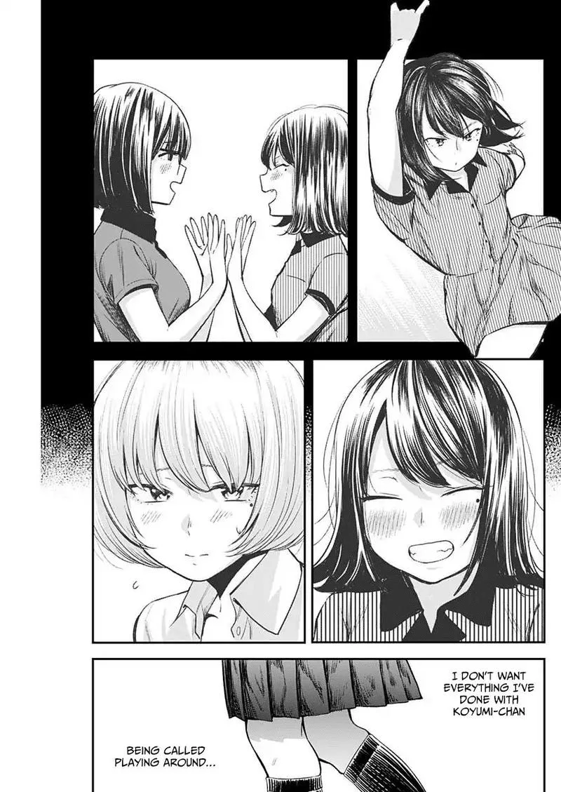 Strike or Gutter Chapter 5 page 17