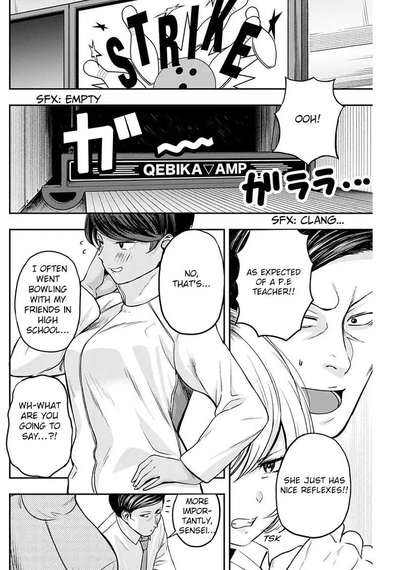 Strike or Gutter Chapter 5 page 12