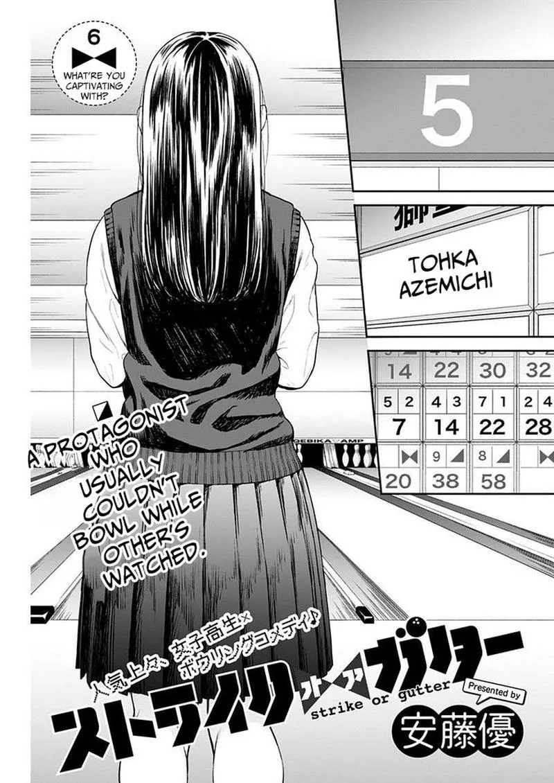 Strike or Gutter Chapter 6 page 1
