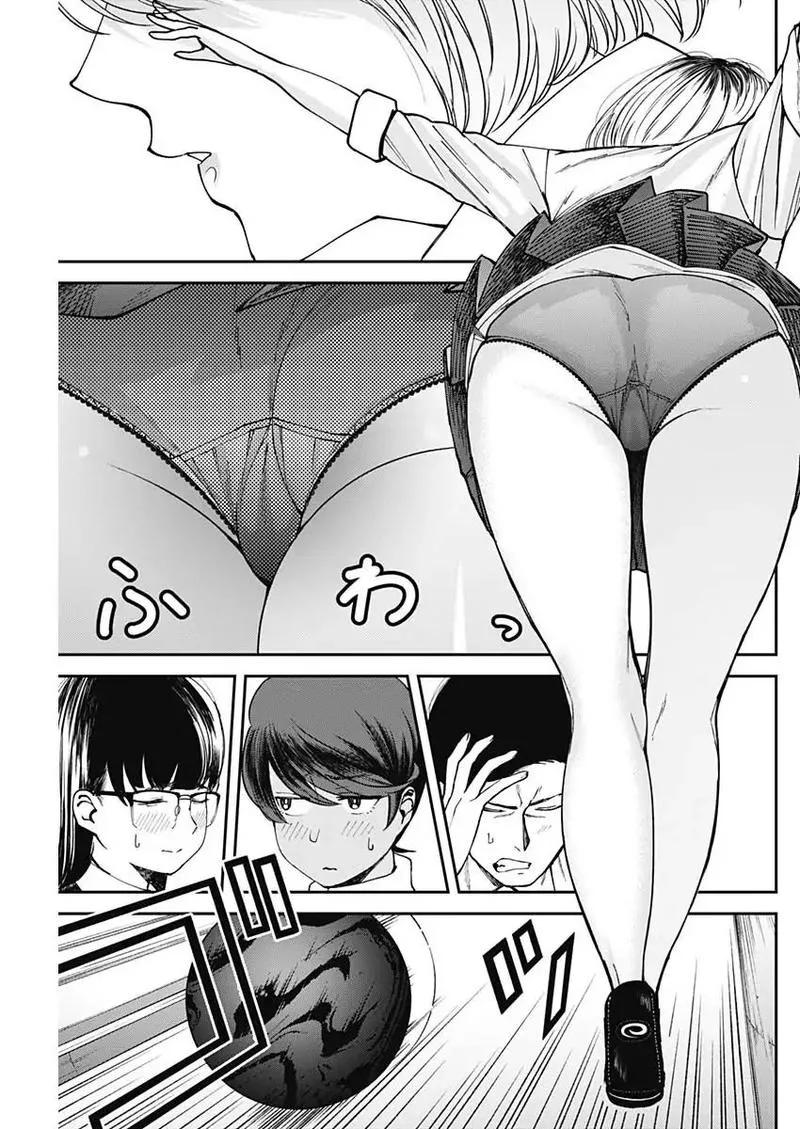Strike or Gutter Chapter 7 page 3