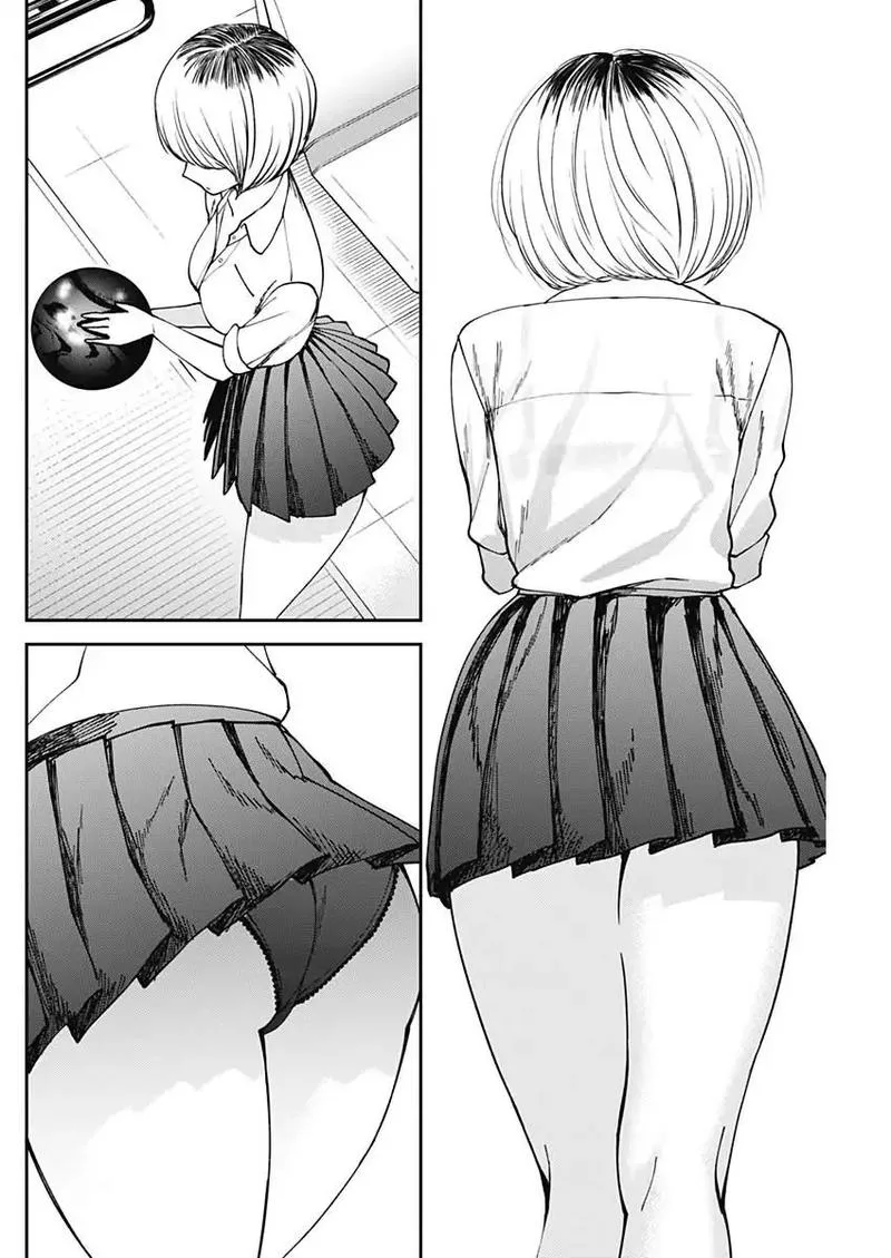 Strike or Gutter Chapter 7 page 2