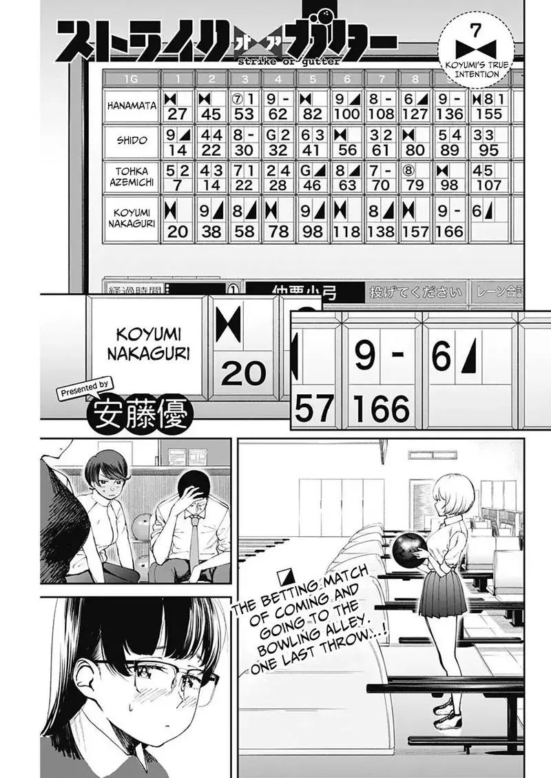 Strike or Gutter Chapter 7 page 1