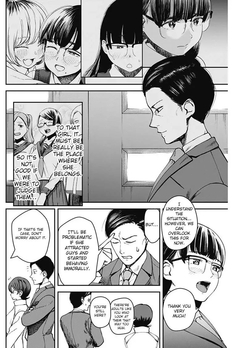 Strike or Gutter Chapter 7 page 16