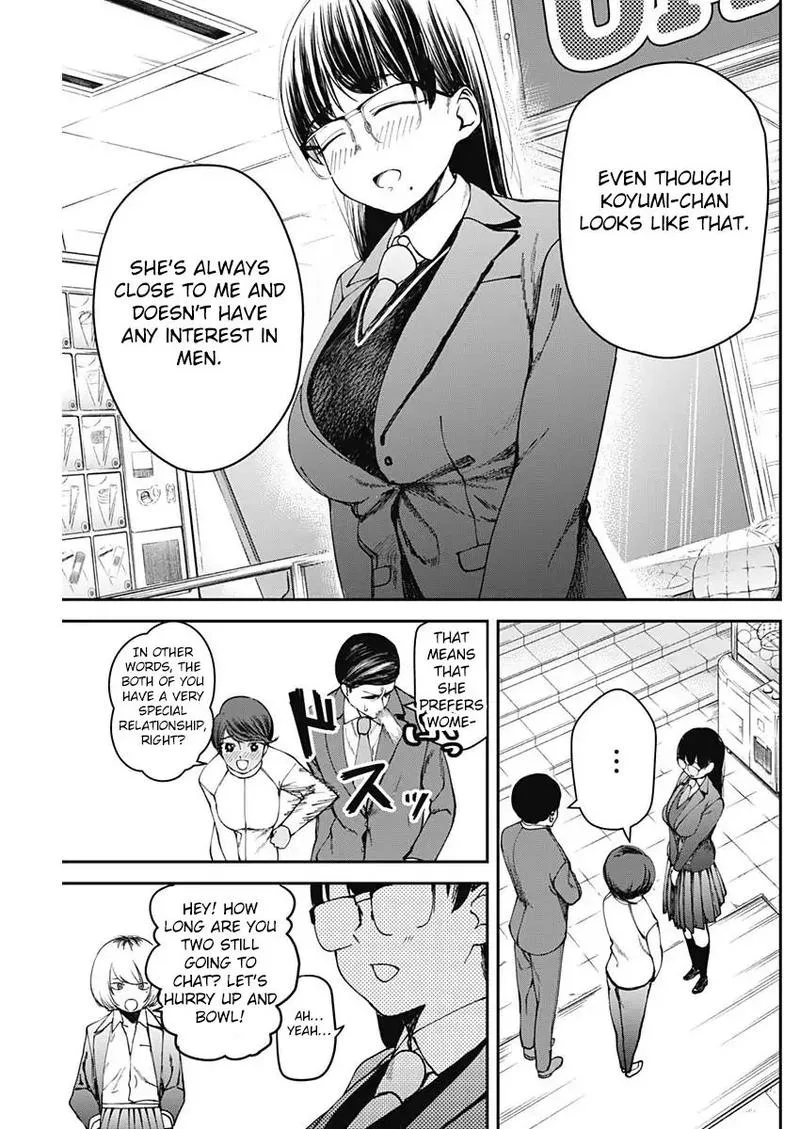 Strike or Gutter Chapter 7 page 17