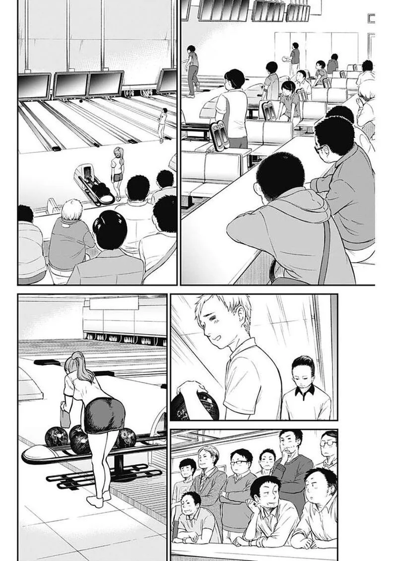 Strike or Gutter Chapter 9 page 2