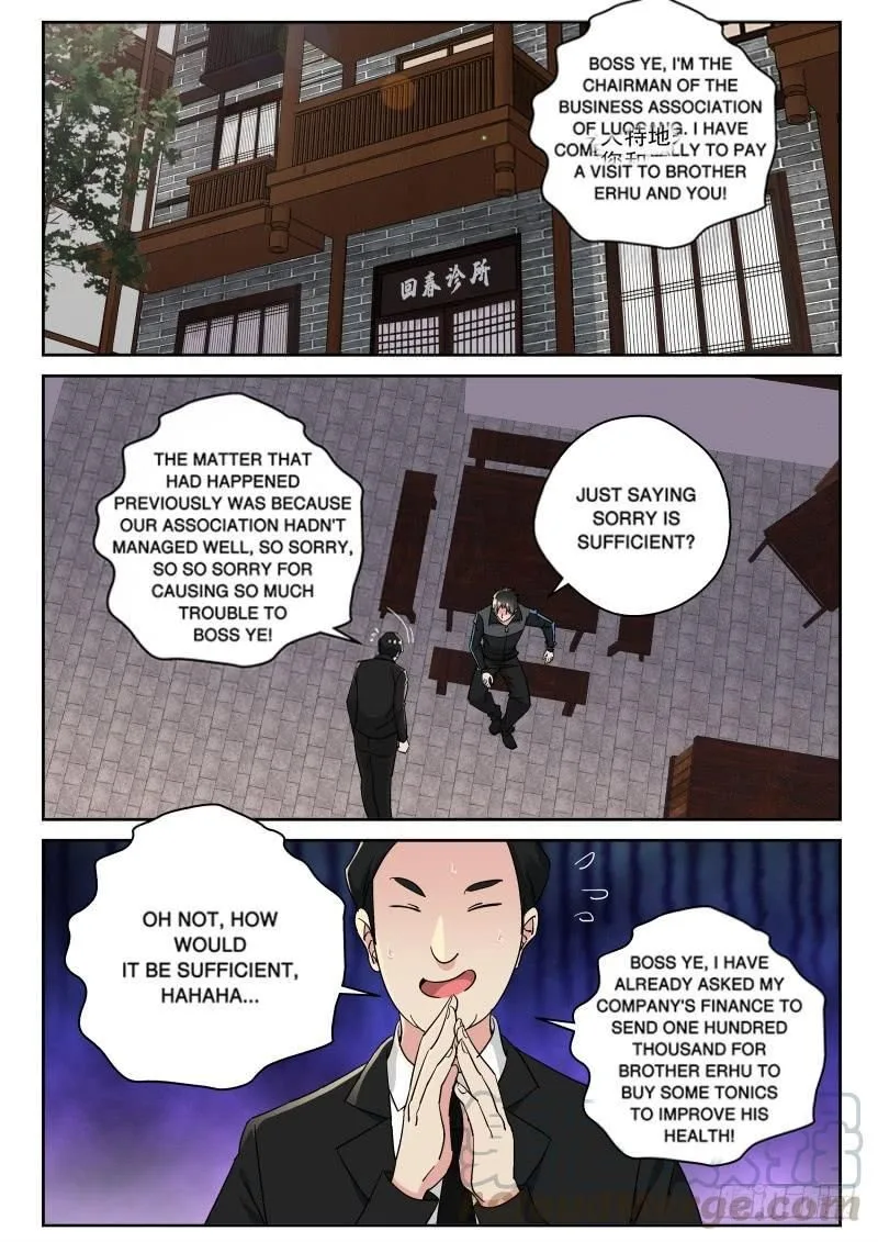Strongest Abandoned Son Chapter 122 page 3