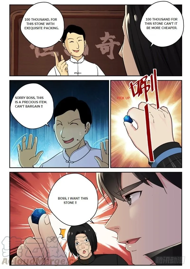 Strongest Abandoned Son Chapter 125 page 3