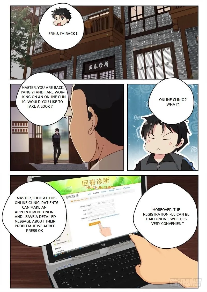 Strongest Abandoned Son Chapter 125 page 8