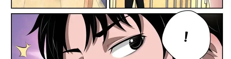 Strongest Abandoned Son Chapter 16 page 10