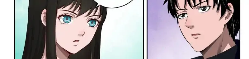 Strongest Abandoned Son Chapter 17 page 23