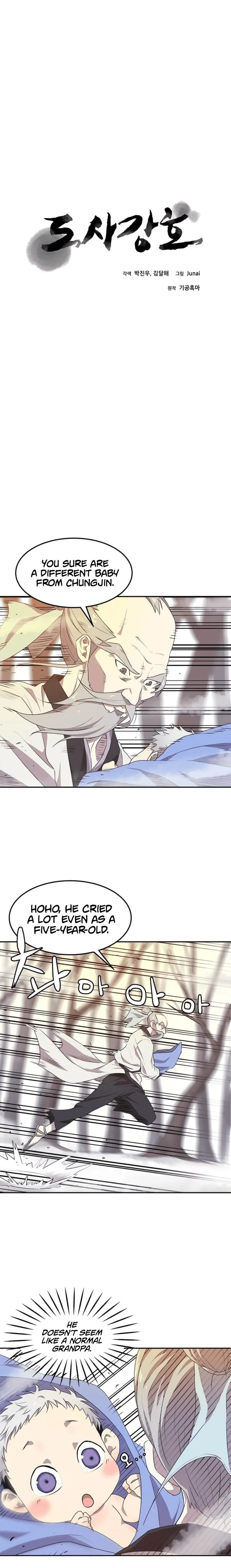 Strongest Fighter Chapter 1 page 7