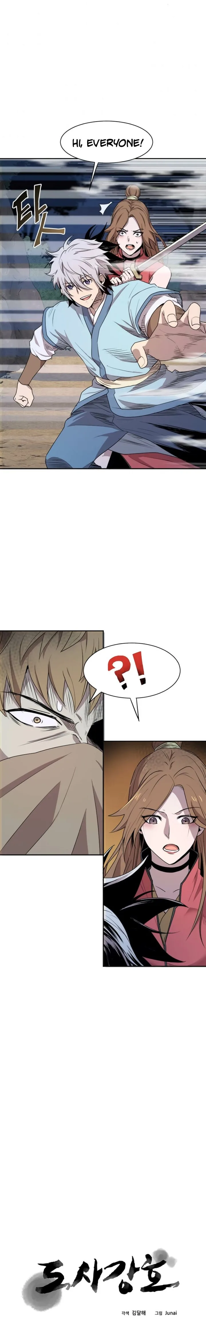 Strongest Fighter Chapter 12 page 3