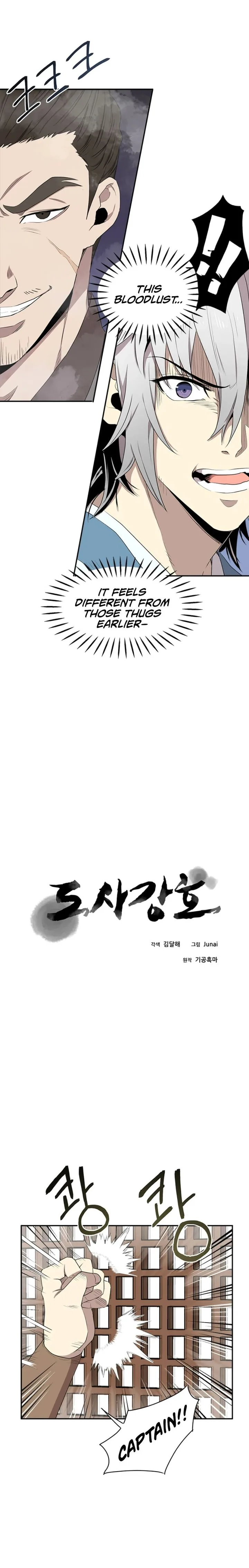 Strongest Fighter Chapter 15 page 2