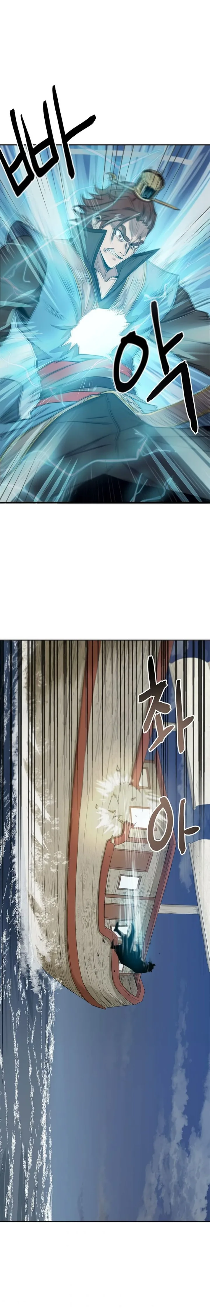 Strongest Fighter Chapter 16 page 13