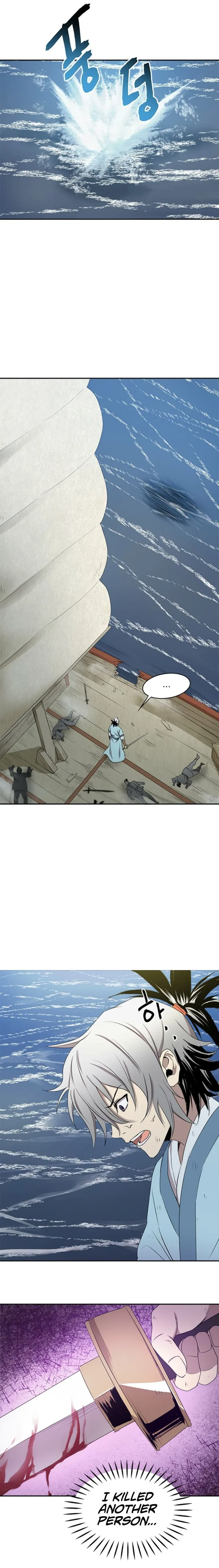 Strongest Fighter Chapter 16 page 14