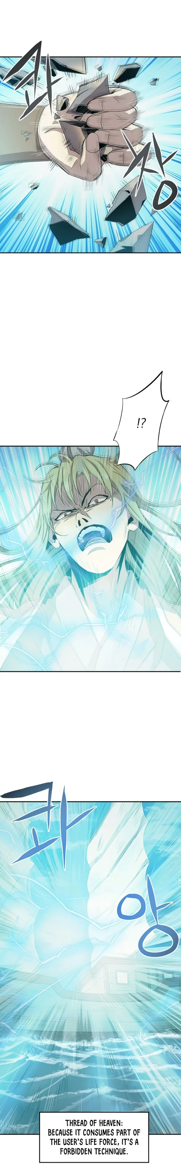 Strongest Fighter Chapter 17 page 6
