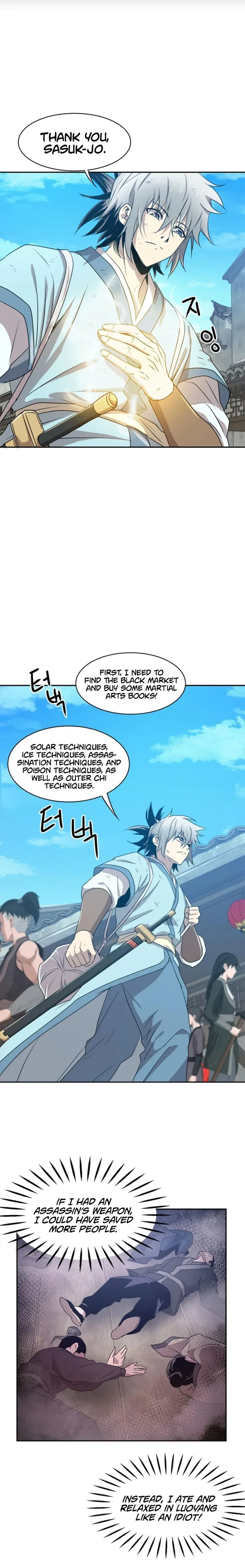 Strongest Fighter Chapter 17 page 16