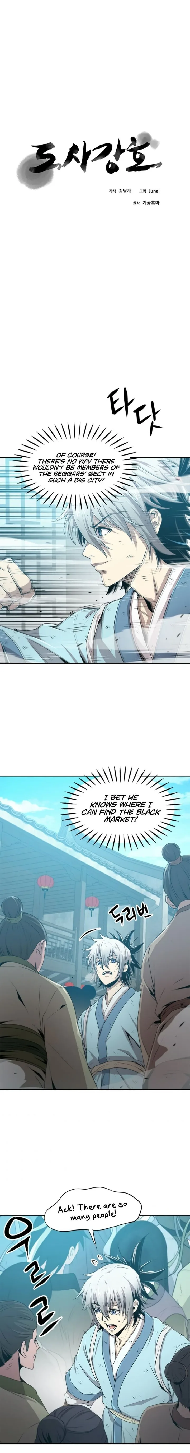 Strongest Fighter Chapter 18 page 2