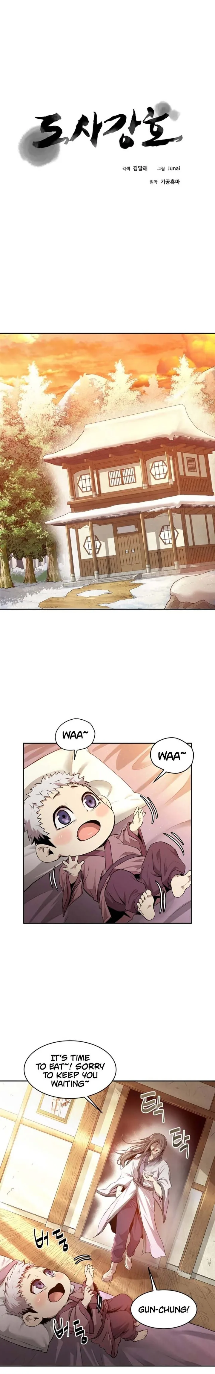 Strongest Fighter Chapter 2 page 1