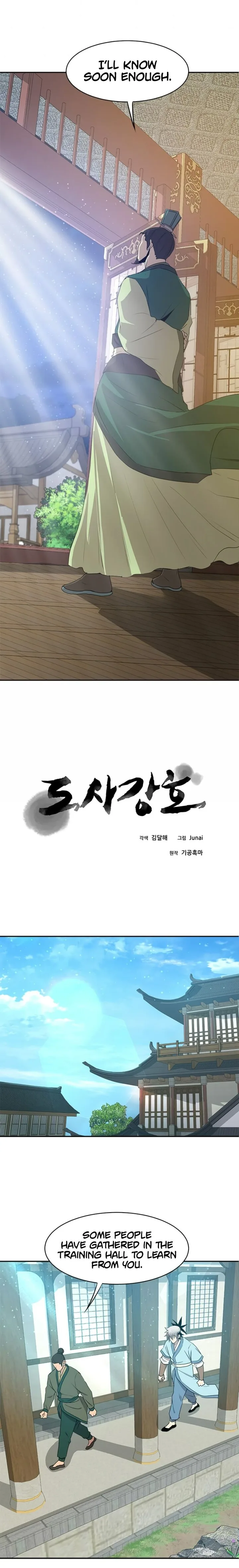 Strongest Fighter Chapter 20 page 3