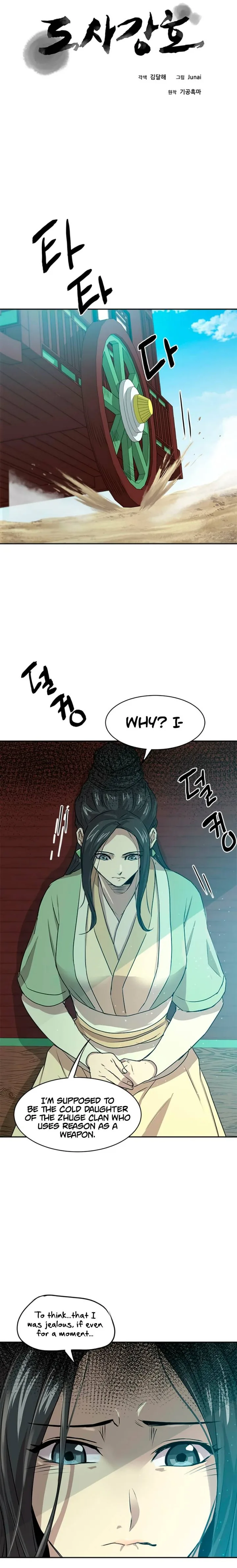 Strongest Fighter Chapter 21 page 5