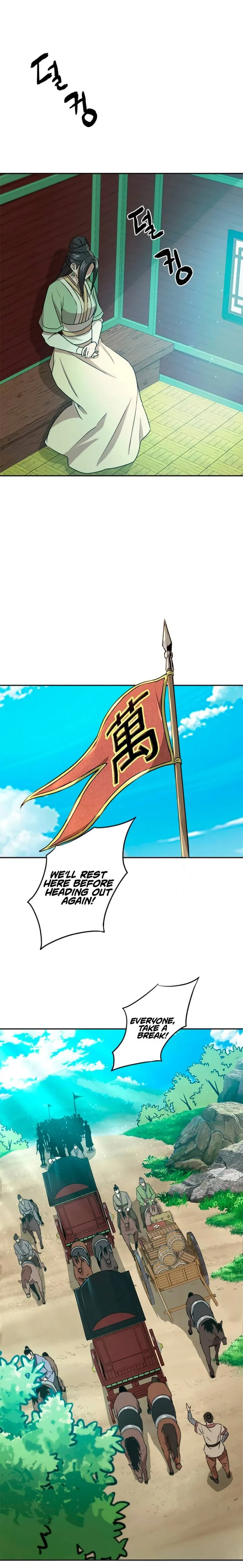 Strongest Fighter Chapter 21 page 6
