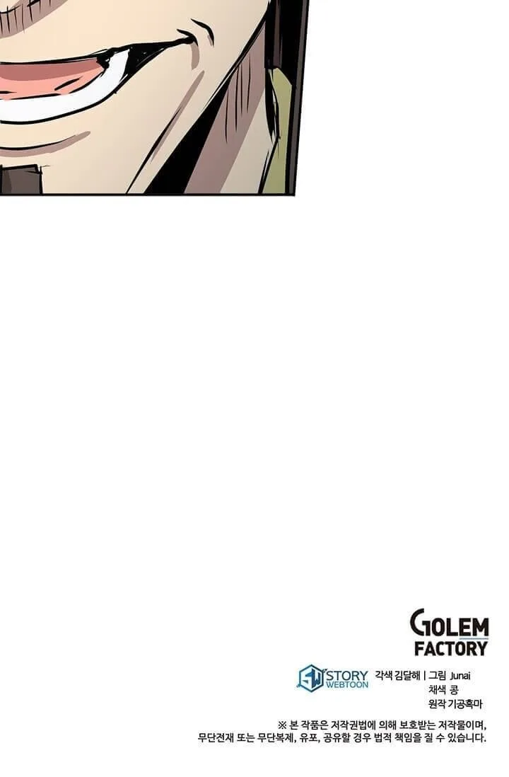 Strongest Fighter Chapter 31 page 63
