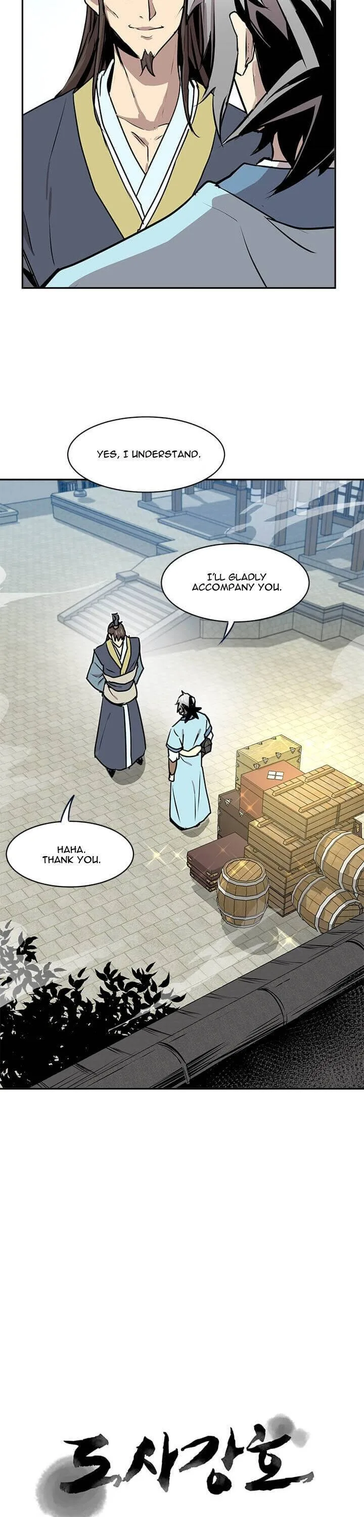 Strongest Fighter Chapter 32 page 6