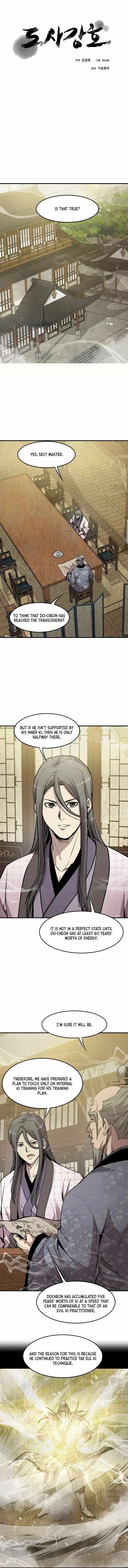 Strongest Fighter Chapter 42 page 1
