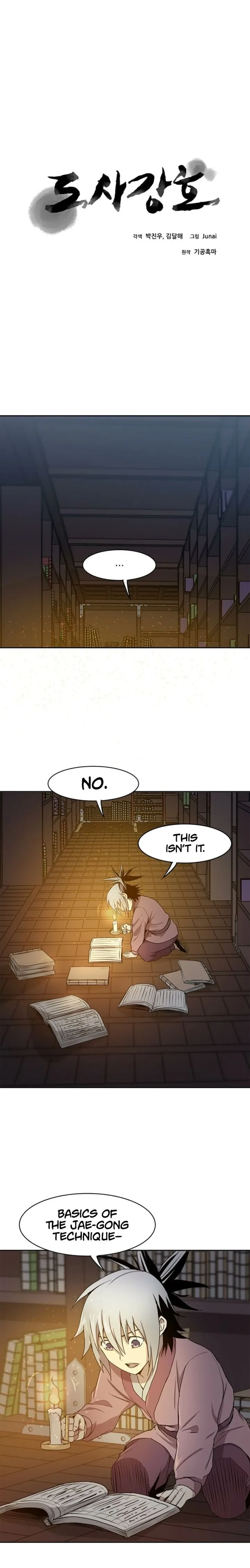 Strongest Fighter Chapter 5 page 1
