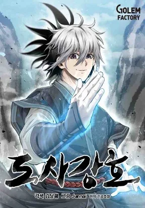 Strongest Fighter cover
