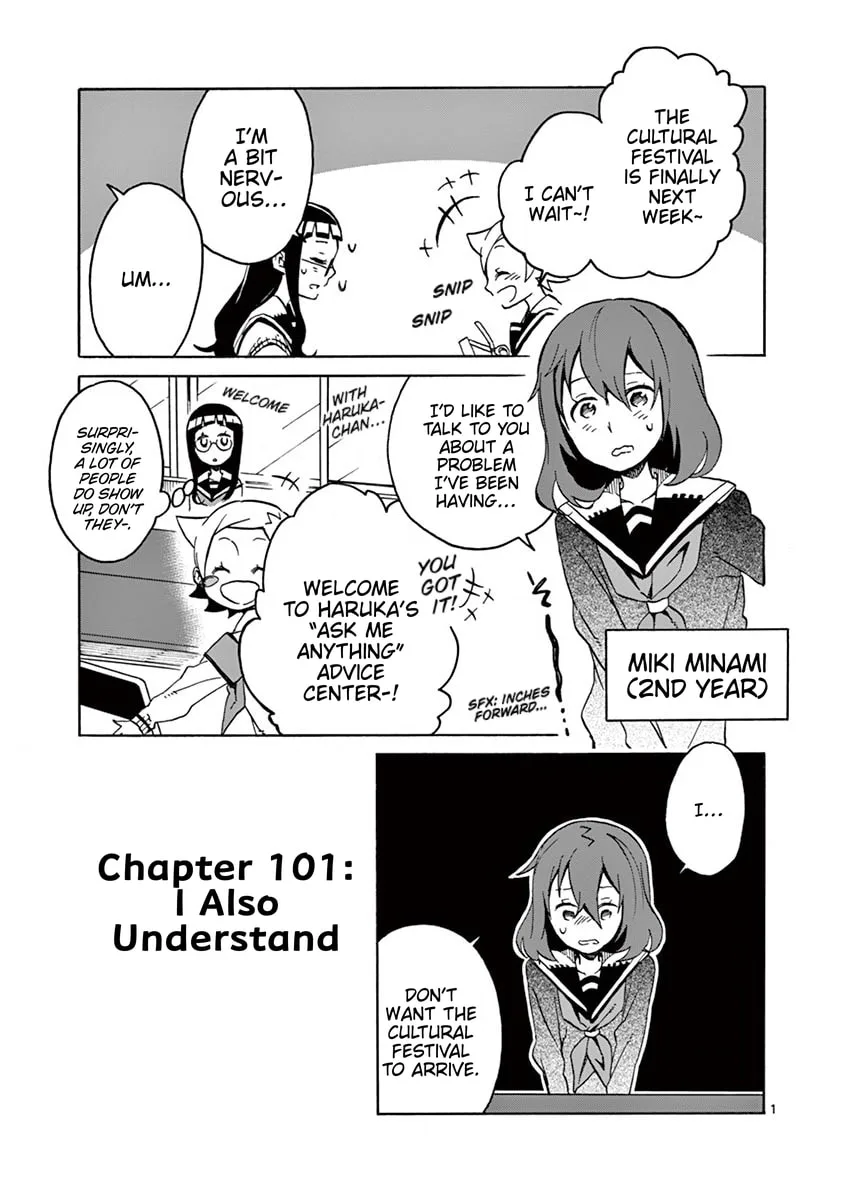 Student Council for Two Chapter 101 page 1