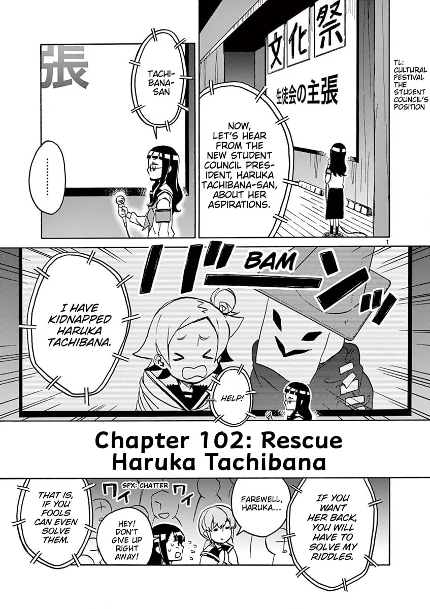 Student Council for Two Chapter 102 page 1