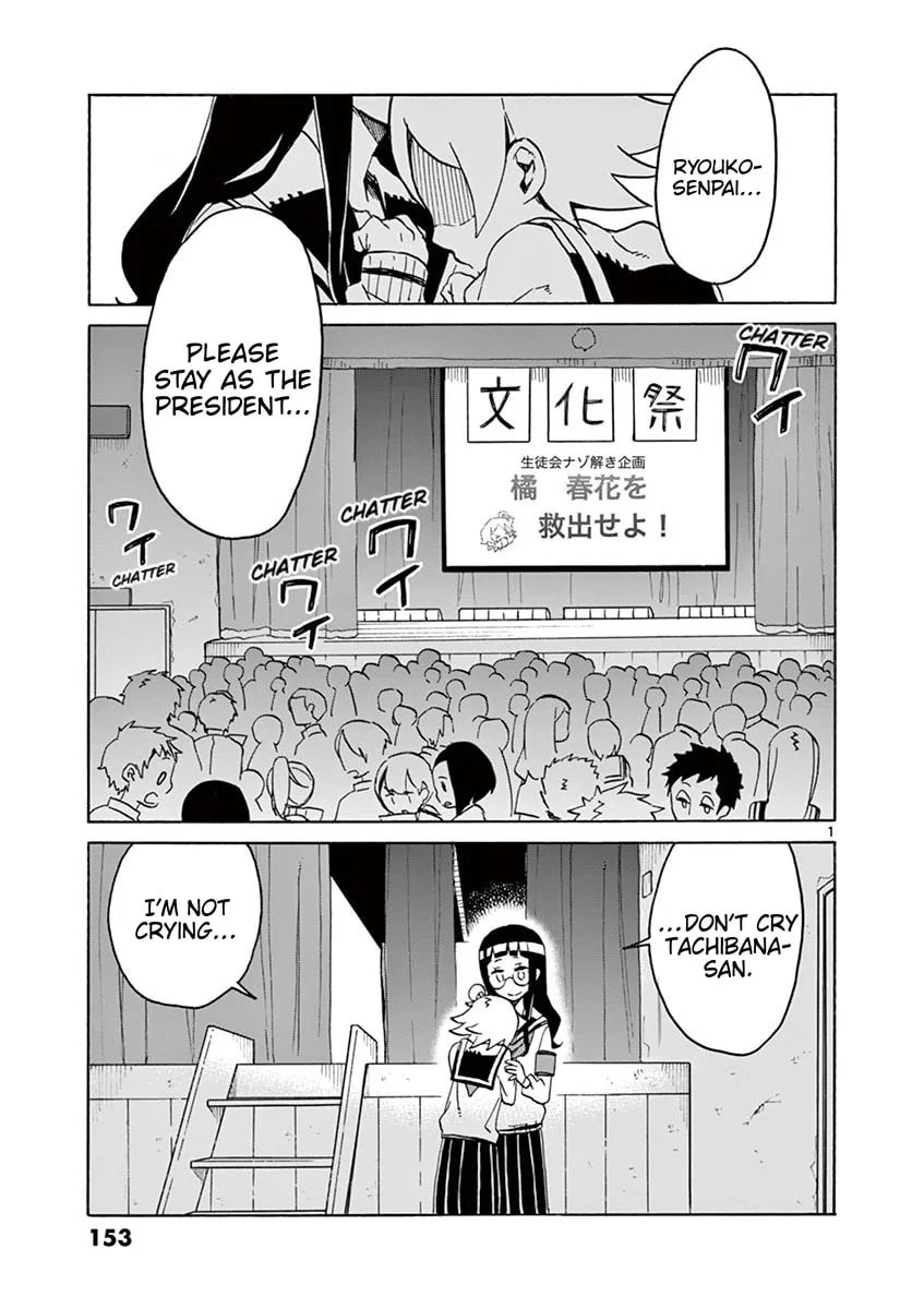 Student Council for Two Chapter 103 page 1
