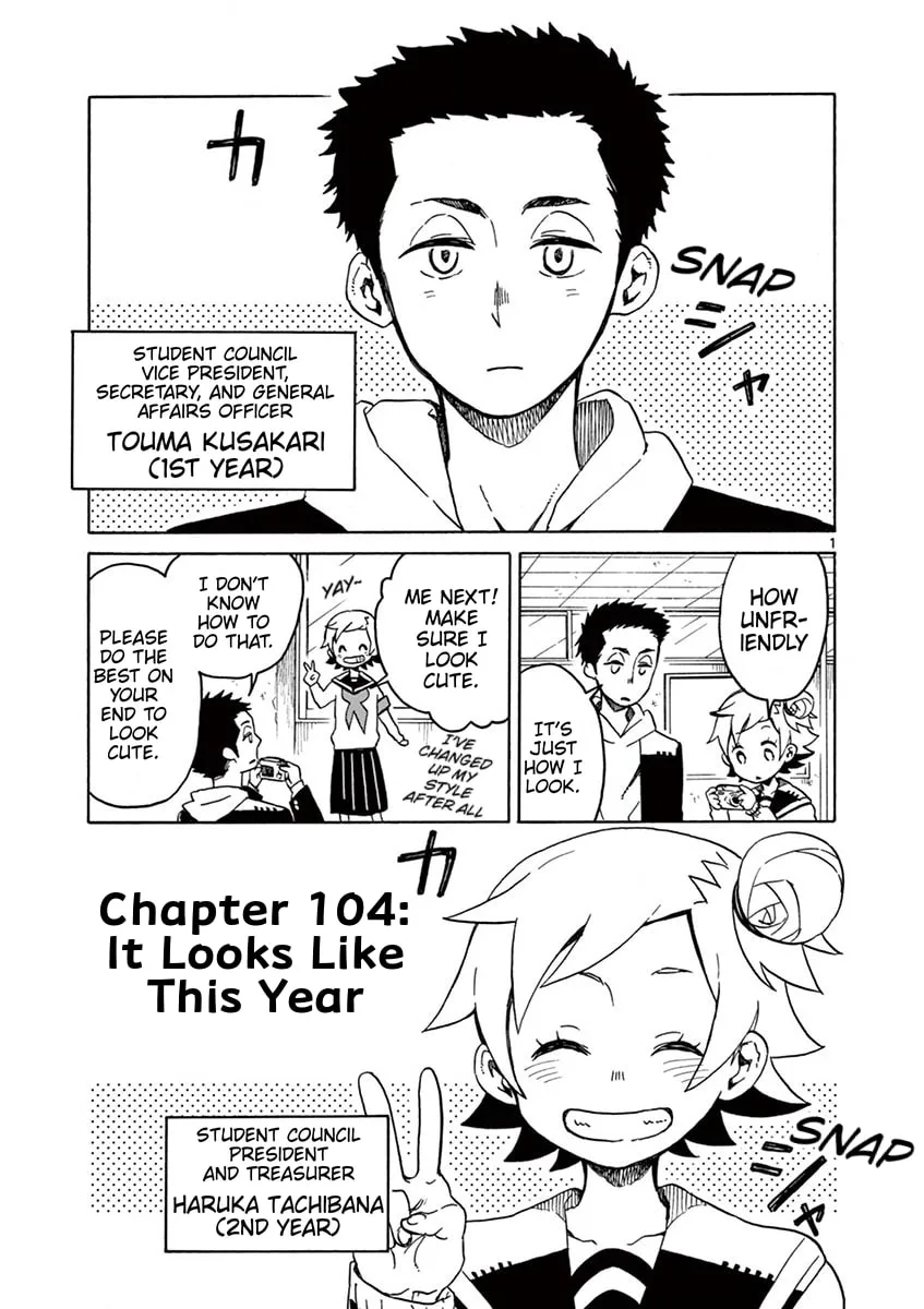 Student Council for Two Chapter 104 page 5