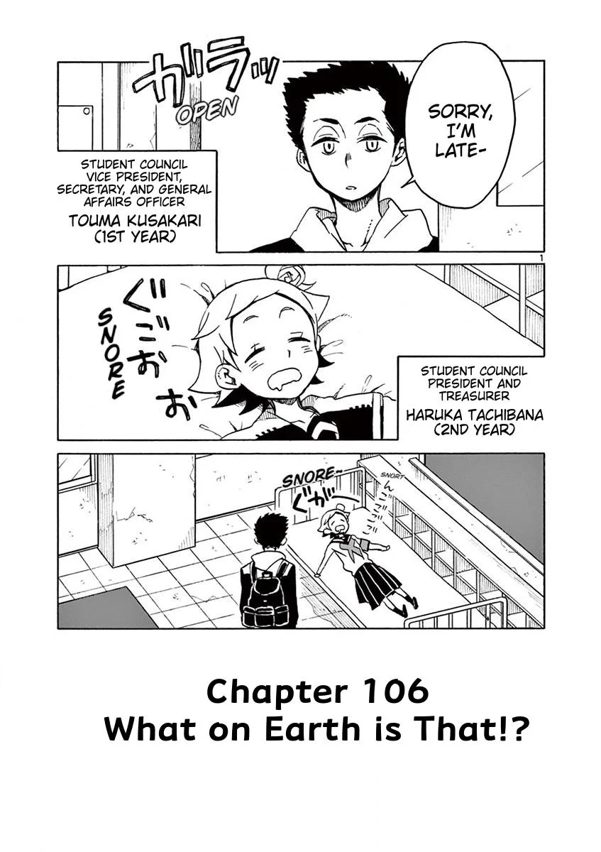 Student Council for Two Chapter 106 page 1