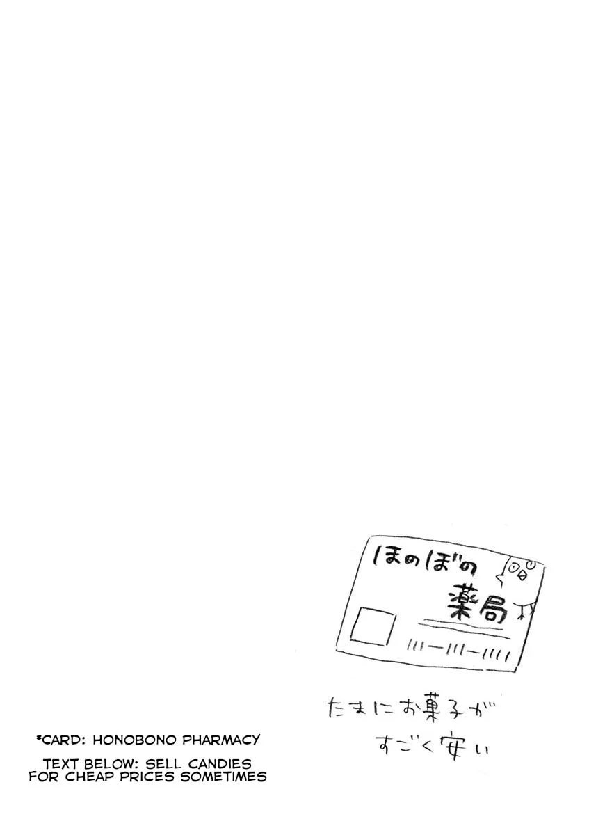 Student Council for Two Chapter 11 page 7