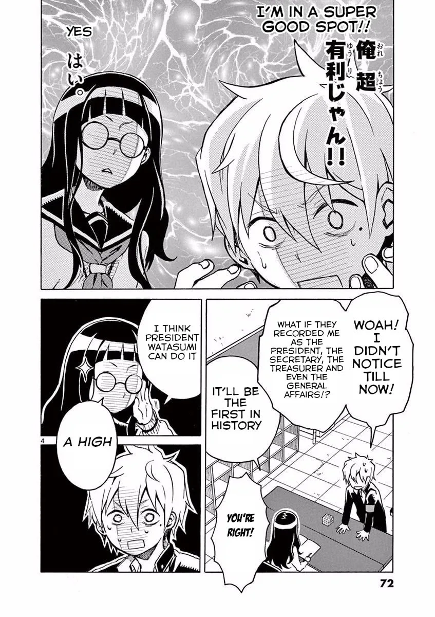 Student Council for Two Chapter 12 page 5