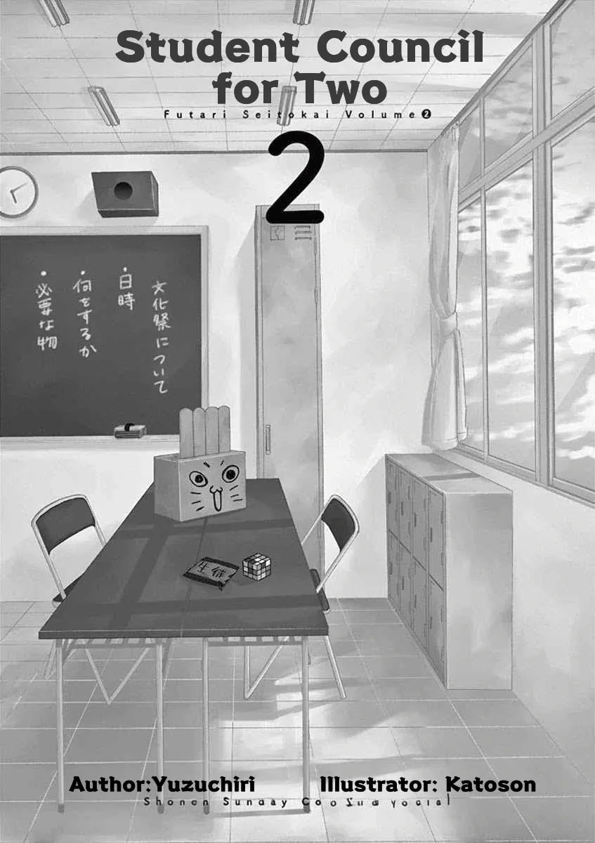 Student Council for Two Chapter 26 page 2