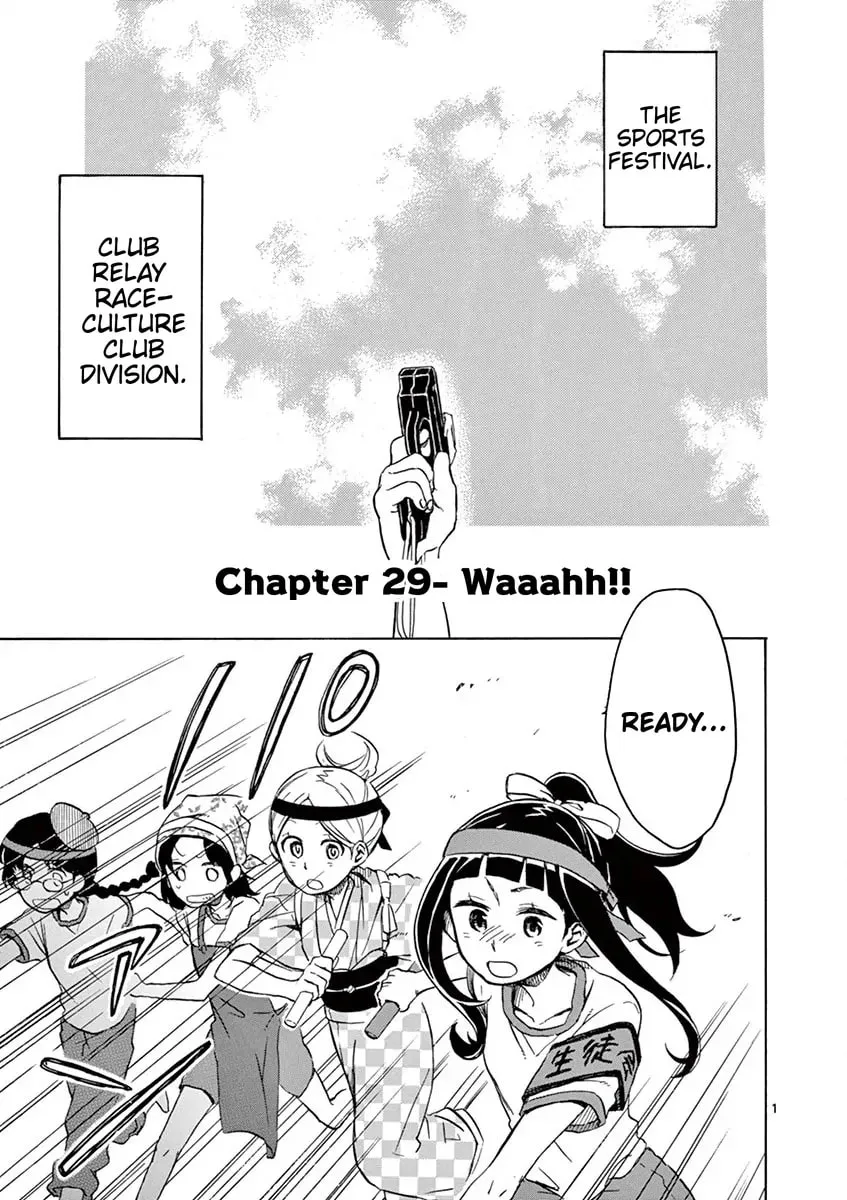 Student Council for Two Chapter 29 page 1